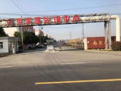南京表面处理中心机器安装