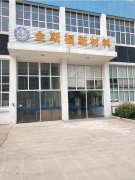 全斯福新材料(苏州)有限公司使用螺杆空压机