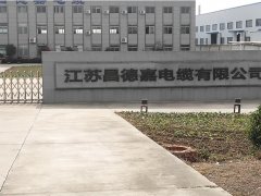 权伟节能螺杆空压机在江苏昌德嘉电缆有限公司