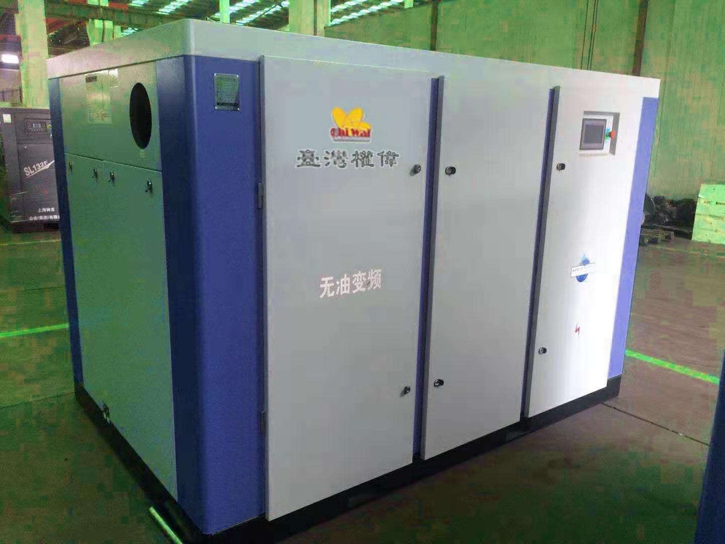 永莹水润滑无油空压机